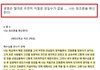 교과서속의 거짓말 .................
