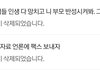 연실아 ㅋㅋㅋ