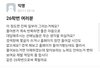 나만 얘  꼽냐