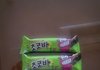 오늘 발렌타인데이라서