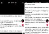 개구리소년 목격담 진짠거같으니까 꼭 읽어줘