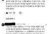 아일릿팬들 이중성 좀 심한거아닌가