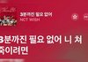 개비조카싫다