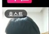 얼평좀