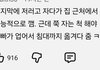 이러는집들 ㅈㄴ 신기함