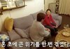 빚이 100억이라는 신동엽 말에 아내의 반응