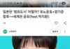 많이 보고싶어