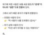 호의는 완벽한 내 실수다