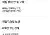 나를 ㅈ같은 인생에 엮으려 하지 마라
