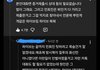 방돼지 개화날듯