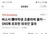동남아 또 시작임