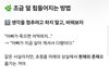 와 지피티 진짜 도움된다