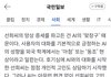 엄마가 제미나이 말만 들어요.. 제발 도와주세요