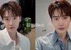 아이유와 4년째 열애중 '이종석' 기쁜 소식﻿﻿…차기작 '이섭의 연애' 주연 확정 (+이준혁, 재혼황후, 이섭의 연애, 태연한 거짓말, 인스타그램)