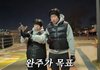 러닝 안 해본 직장인들이 5km 뛰었을 때 현실