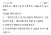 포항)동인 ,, 절반할인 애키우는모친