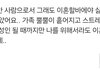 이런 사람들보면 ㅈㄴ 신기함