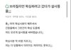 얼마나 잘생긴건지 감도 안 옴