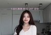 김지민이 릴스올린거 보는데