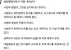 민주당지지자들 진지하게 이거봐