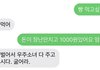 덕질하면서 돈없다고 징징거리는거 보면 어떠냐