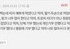 걍 이게 장원영 억까당하는 수준임