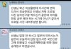우리 부모님이 선생한테 이러면 난 자퇴할꺼임