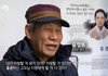 자랑할게 유명한 자기 고모 밖에 없다는 어르신