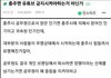 김선태(충주맨) 유튜브 금지 시켜야된다고 된다고 생각함