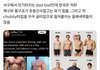 근데 진짜 서양애들 왼쪽같은몸 개좋아하더라