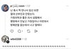 신기할정도로 무식한사람봄