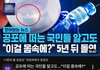 나는 백신 안맞았어서 상관 없는데
