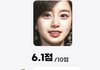 얼평ai 믿지 마셈