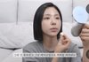 김고은 쌩얼봐