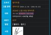 이희승