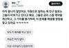 외퀴들 또 한국인인 척 구라선동글 씀