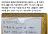 아침 6시 반 아파트 믹서기 사용 논란