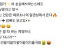 나는 이런게 너무 짜침