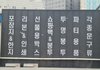 월요일 벌써 시작.