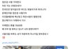 코로나 백신 맞고 죽은 사람들