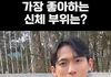 여자 어깨 중요