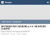 발리 한달살이 복귀 기념 잘산템 vs ㅆㄹㄱ템 30개 정리(스압주의).jpg