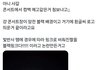 아일릿이 블핑로고 따라했다는거 알고보니