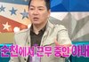 송일국의 아들들 '대한민국만세' 근황이래