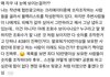 스레드 원래 이런글 올라오는 곳임??
