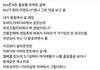 BTS가 뭔데 이정도냐