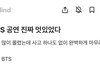 (소름)광화문 BTS 공연 후기가 왜 지금 올라옴?