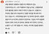 방탄이 진심 이정도임???