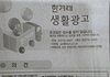 한겨레신문의 게시글