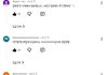 유튜브에서 방탄관련 머글들 댓글임